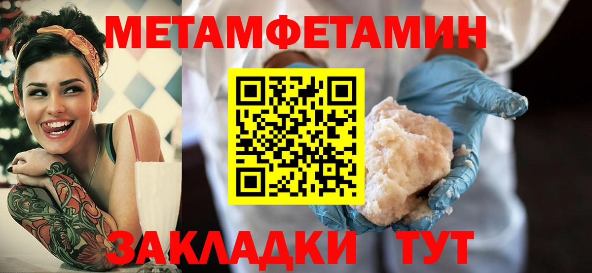 АМФЕТАМИН  Amphetamine VHQ  Вход с VPN  Томск 