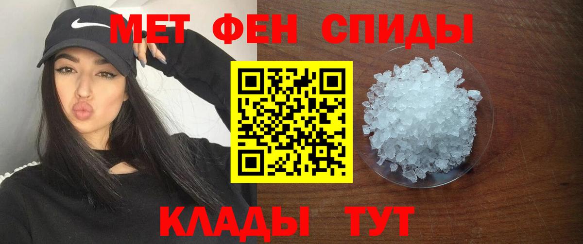 АМФ 98% Томск