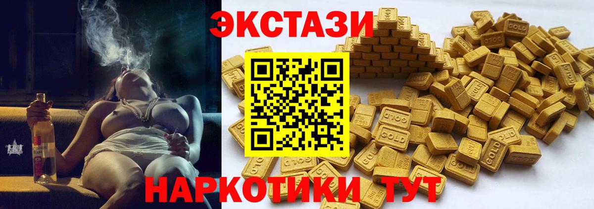 Ecstasy  Вход с VPN  Томск  Ecstasy таблы  Ecstasy 280 MDMA 
