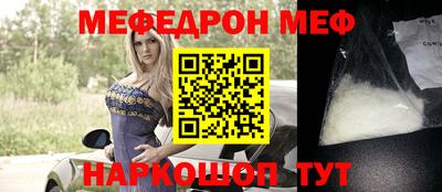 молекула духа Новозыбков