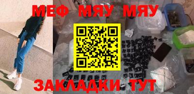 молекула духа Новозыбков