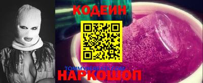 хмурый Новокубанск