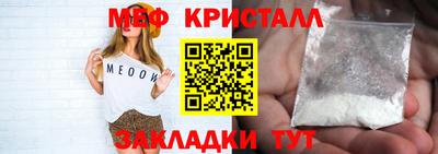 синтетический гашиш Новодвинск