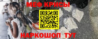 синтетический гашиш Новодвинск