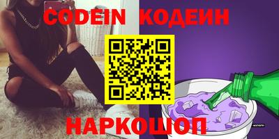 синтетический гашиш Новодвинск
