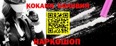 синтетический гашиш Новодвинск