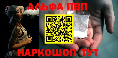 синтетический гашиш Новодвинск