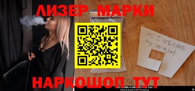 молекула духа Новозыбков