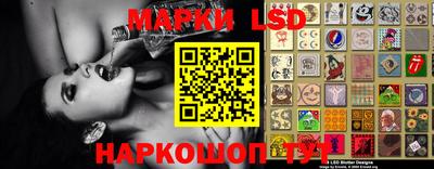 молекула духа Новозыбков