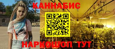 синтетический гашиш Новодвинск