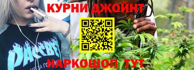 синтетический гашиш Новодвинск