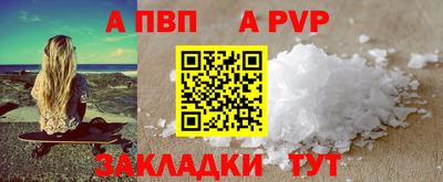 молекула духа Новозыбков