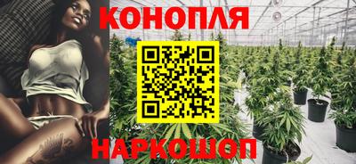 синтетический гашиш Новодвинск