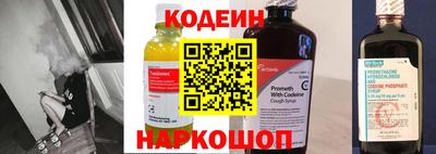 синтетический гашиш Новодвинск