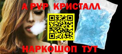 молекула духа Новозыбков