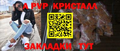 синтетический гашиш Новодвинск