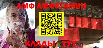 молекула духа Новозыбков