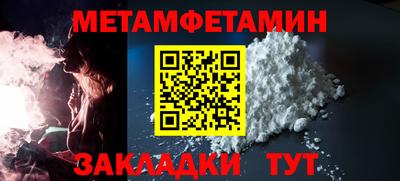 синтетический гашиш Новодвинск