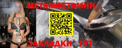 молекула духа Новозыбков