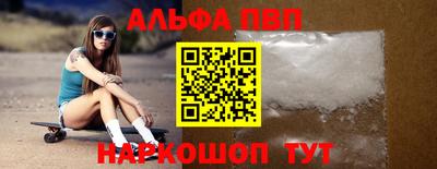 молекула духа Новозыбков