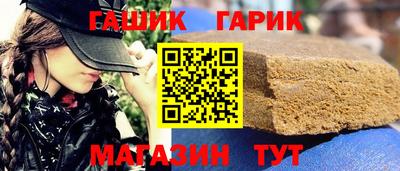 гидра Обь