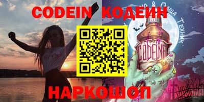 молекула духа Новозыбков