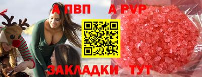 молекула духа Новозыбков