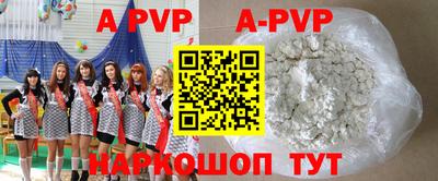 синтетический гашиш Новодвинск