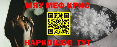скорость mdpv Обнинск