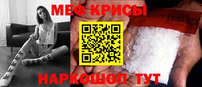 скорость mdpv Обнинск