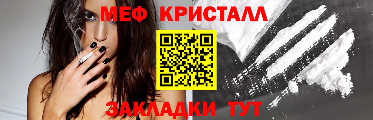 omg ТОР  Мефедрон  Вход с VPN  Меф  Меф 4 MMC  Томск  Меф VHQ 