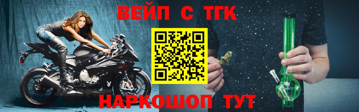 купить  сайты  Вход с VPN  Томск  ТГК гашишное масло 