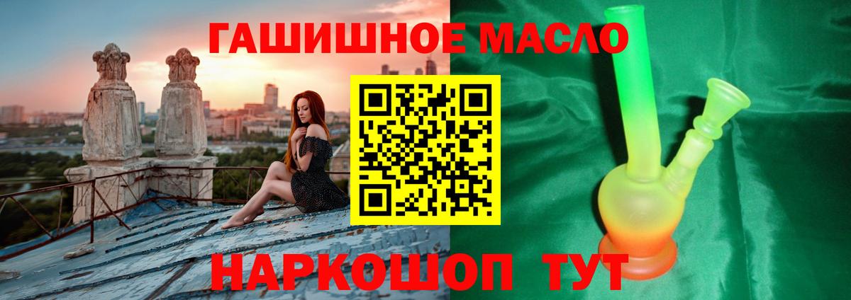 Дистиллят ТГК концентрат Томск